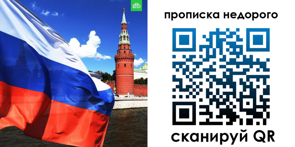 прописка иностранных граждан в Урайе