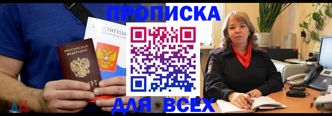 миграционный учет в Урайе